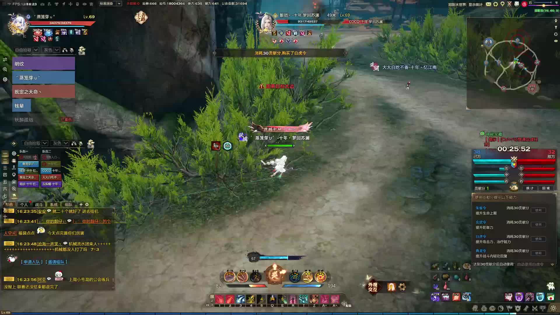 压力马斯内-片段2