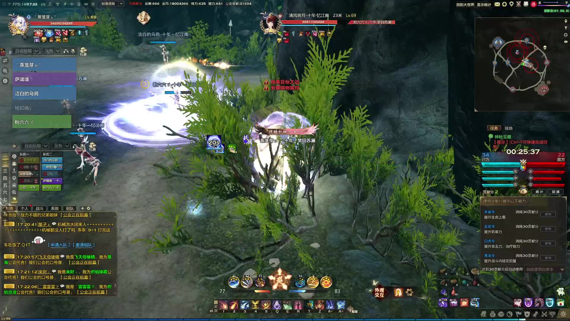 压力马斯内-片段3