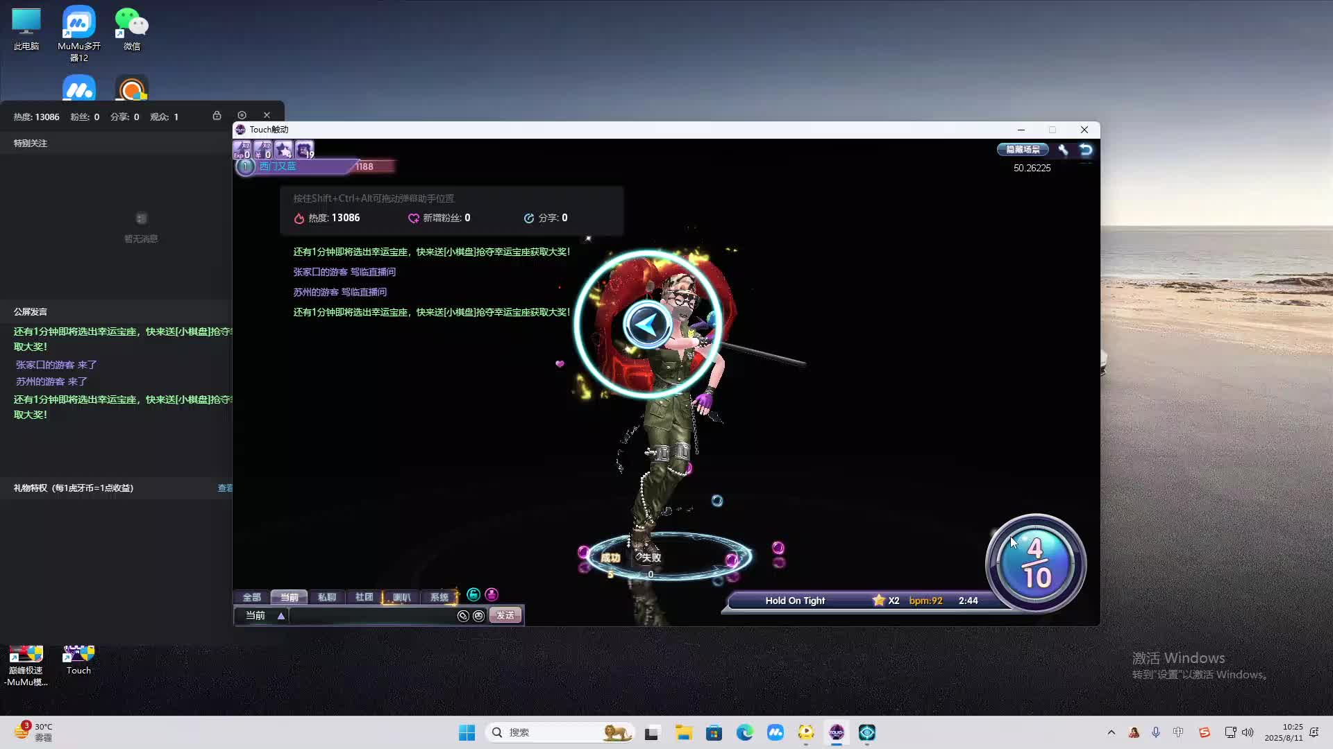 海无量的直播间。-片段1