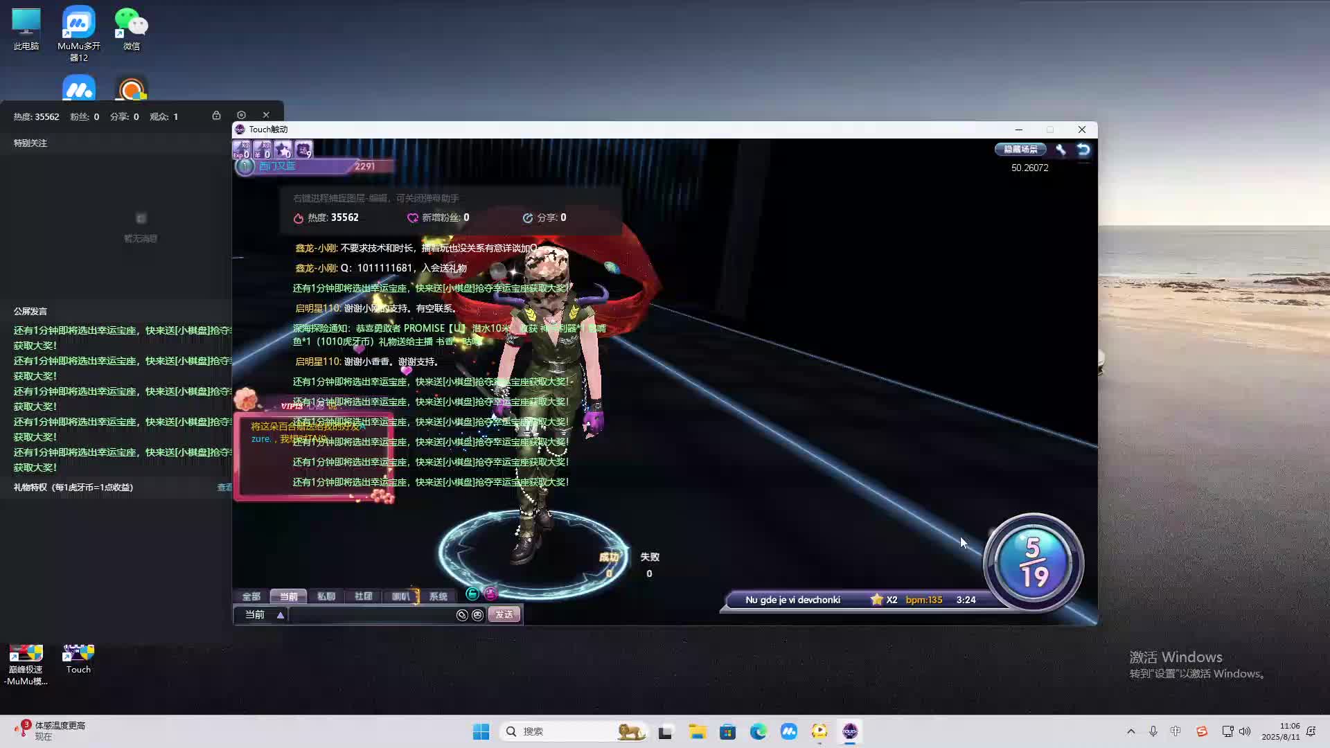 海无量的直播间。-片段2