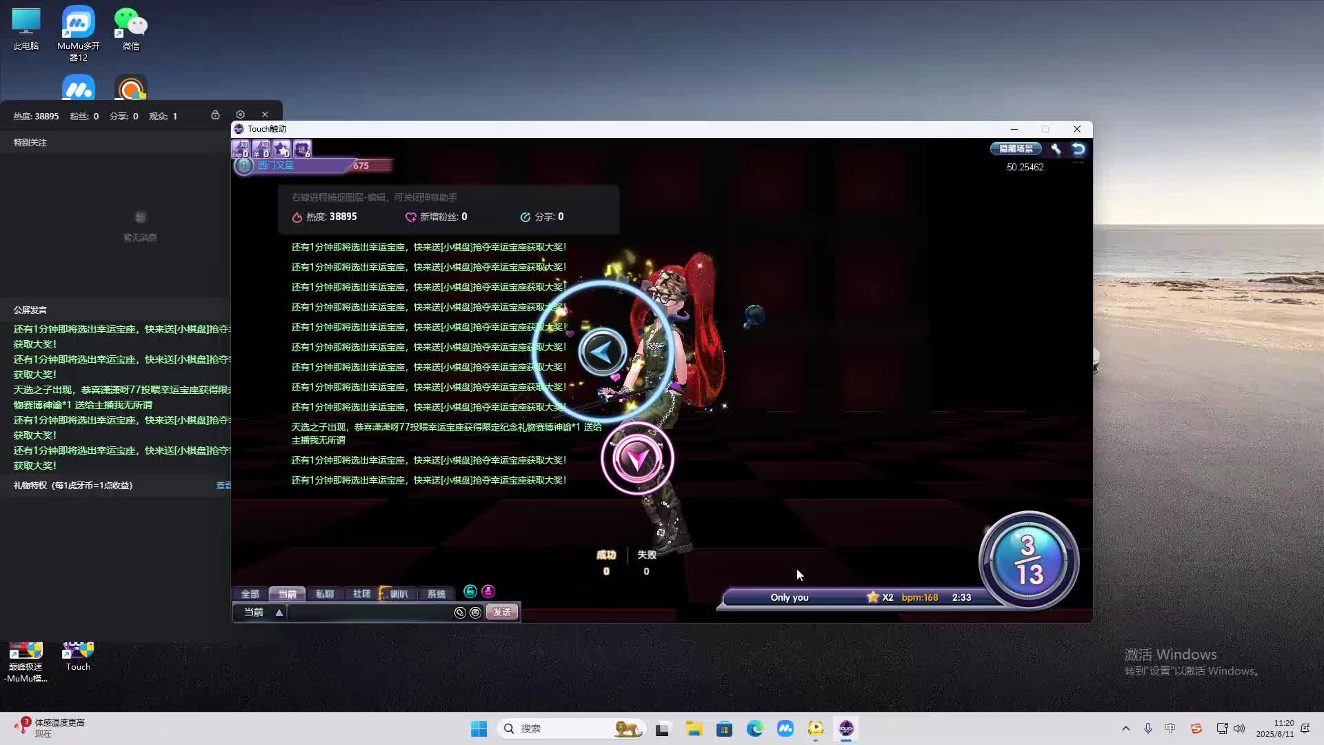 海无量的直播间。-片段2