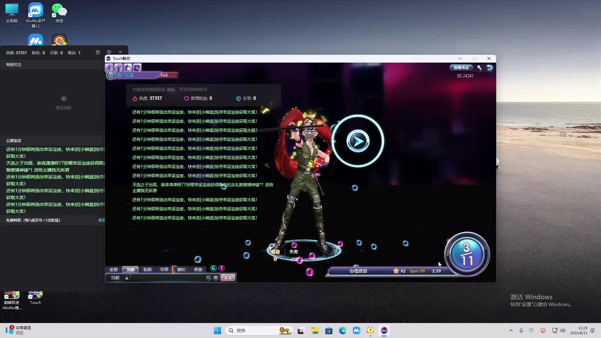 海无量的直播间。-片段2