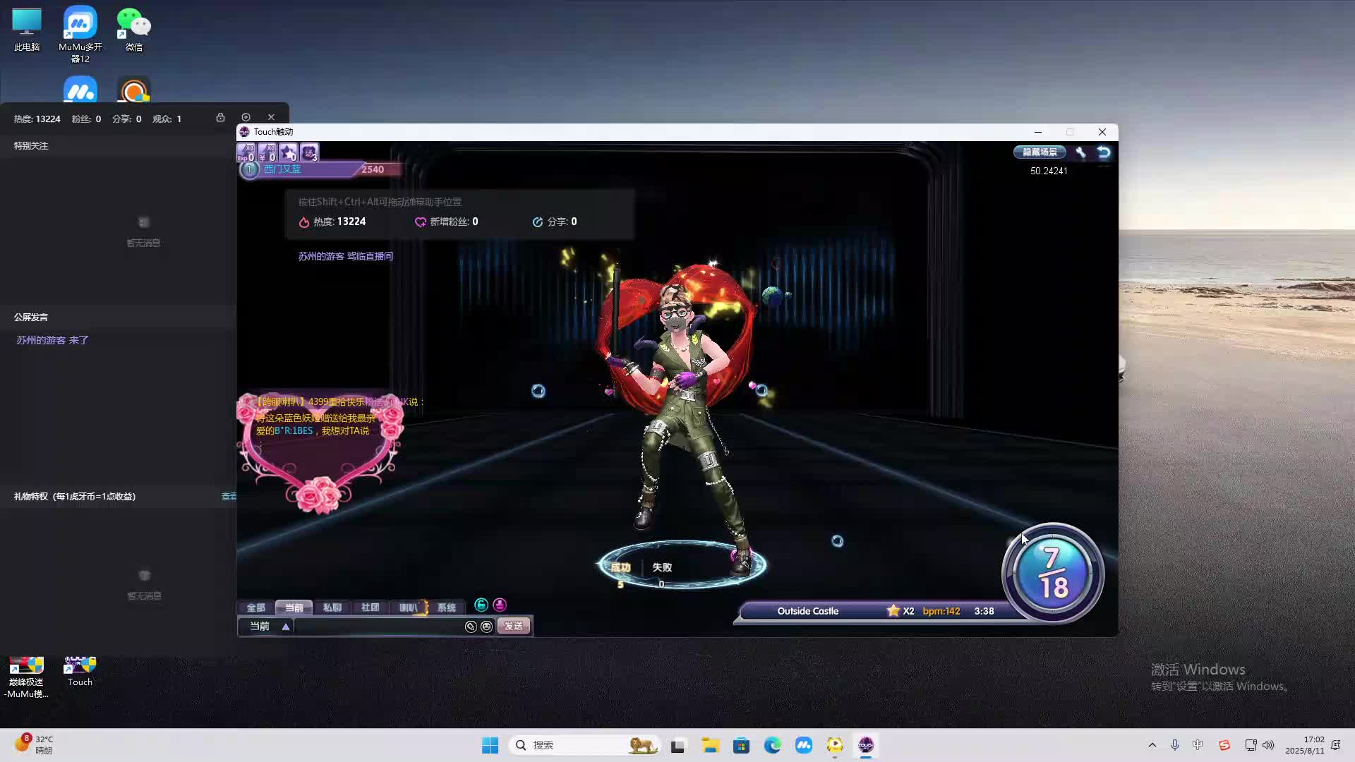 海无量的直播间。-片段1