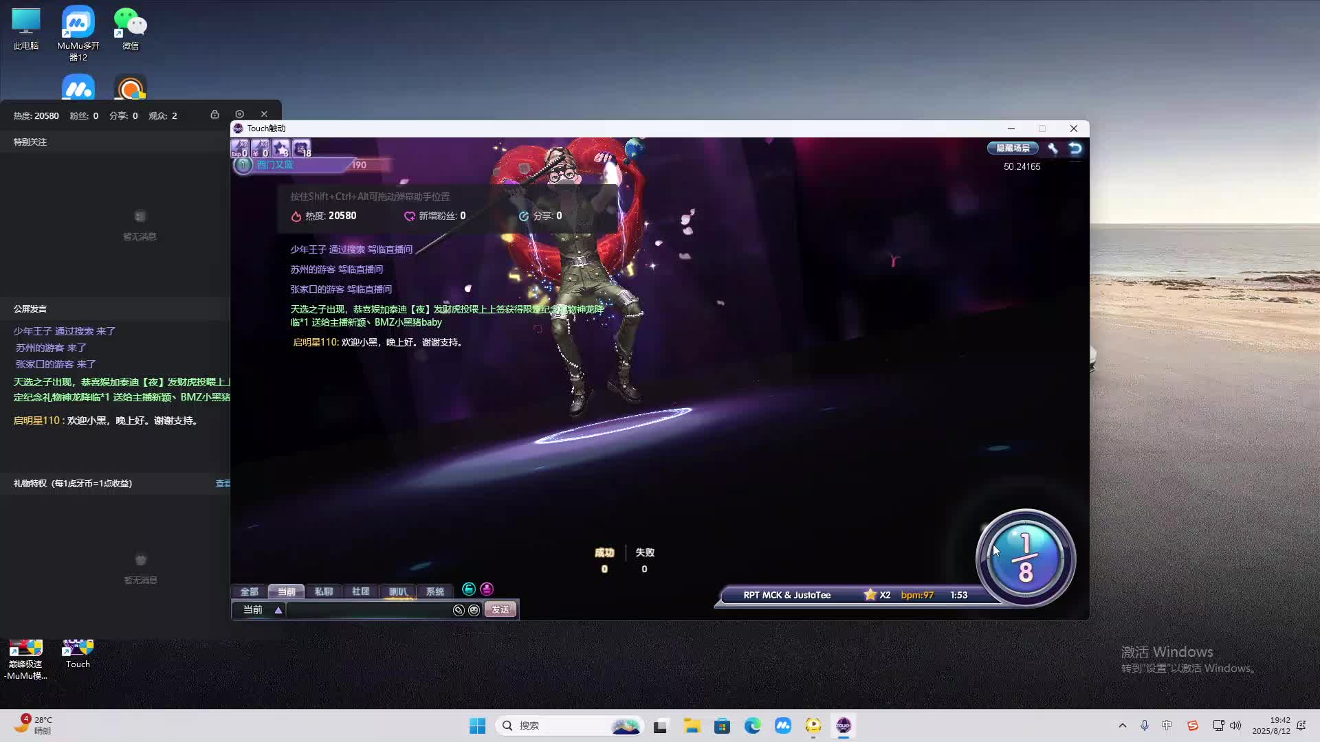 海无量的直播间。-片段2