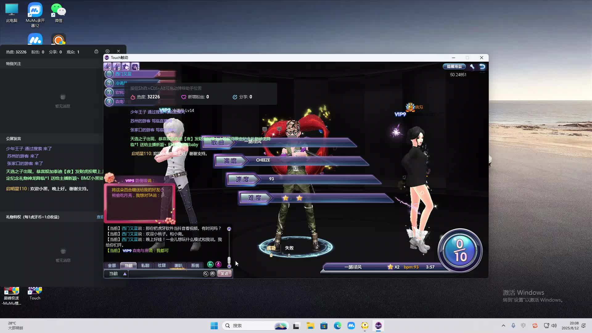 海无量的直播间。-片段2