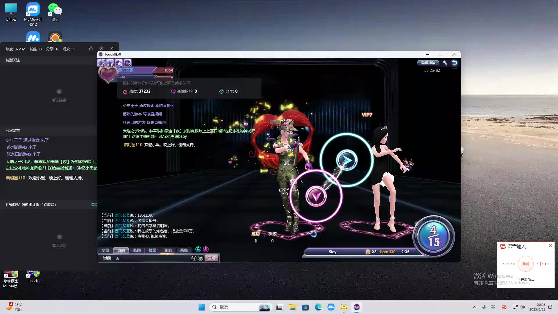 海无量的直播间。-片段2