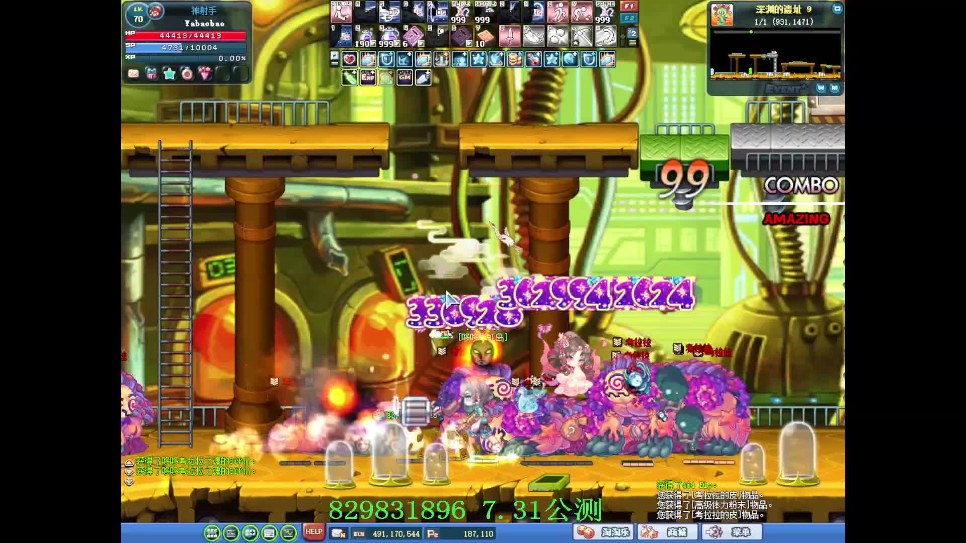 欢迎来到我的直播间-片段1