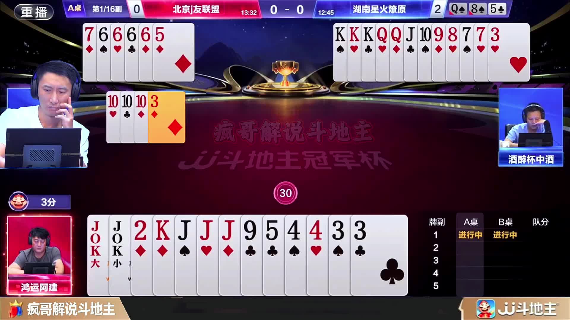 谁懂这种爽感农民精准卡断拆炸弹 ，把“必输局”打成封神战