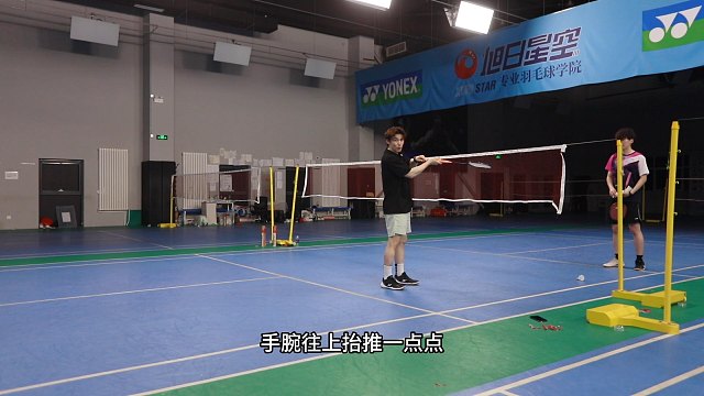 挑球怎么轻松挑得又高又到位？隐蔽性挑球和假动作挑球，把防守转为进攻！【李宇轩教练】