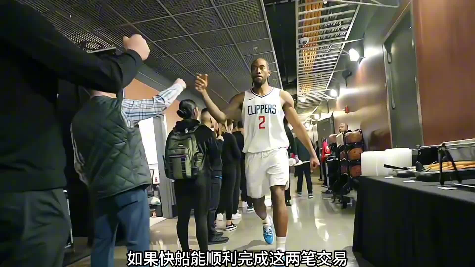 德罗赞携手阿隆戈登加盟快船 哈登总冠军稳了