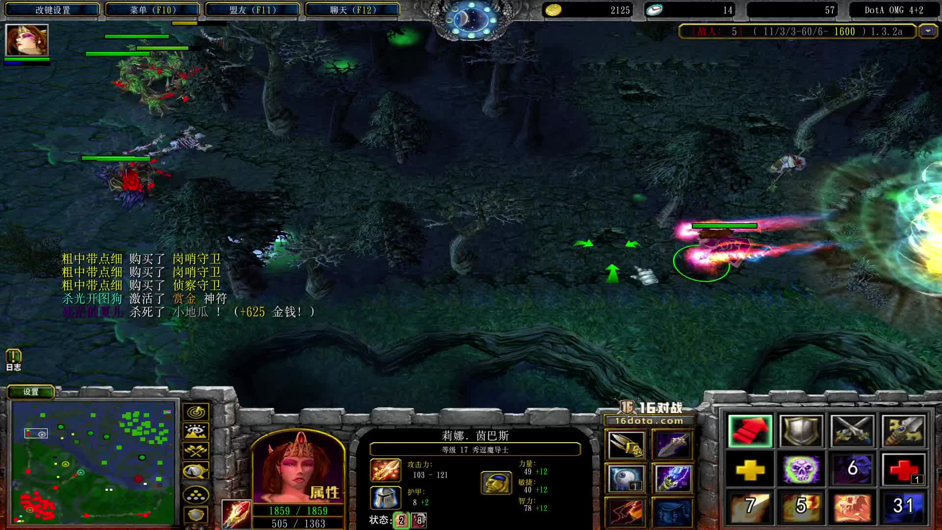 死亡一指火女，双加法强。见光死