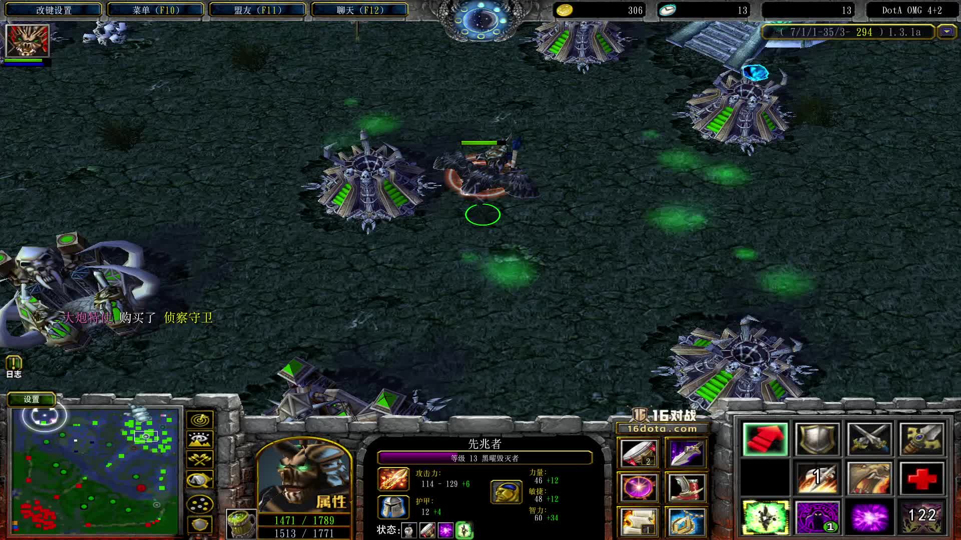 16OMG-黑鸟是不是图