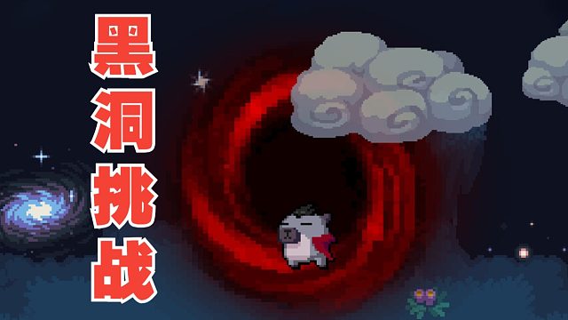 元气骑士：吸血鬼迷迭岛挑战！只用技能不带亲卫，妖气难度6！