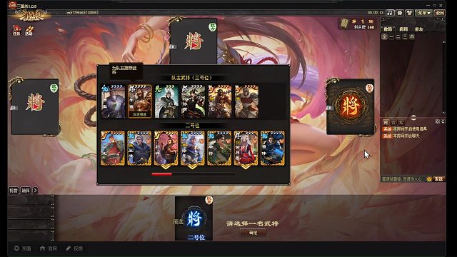 小胖也能公会战的