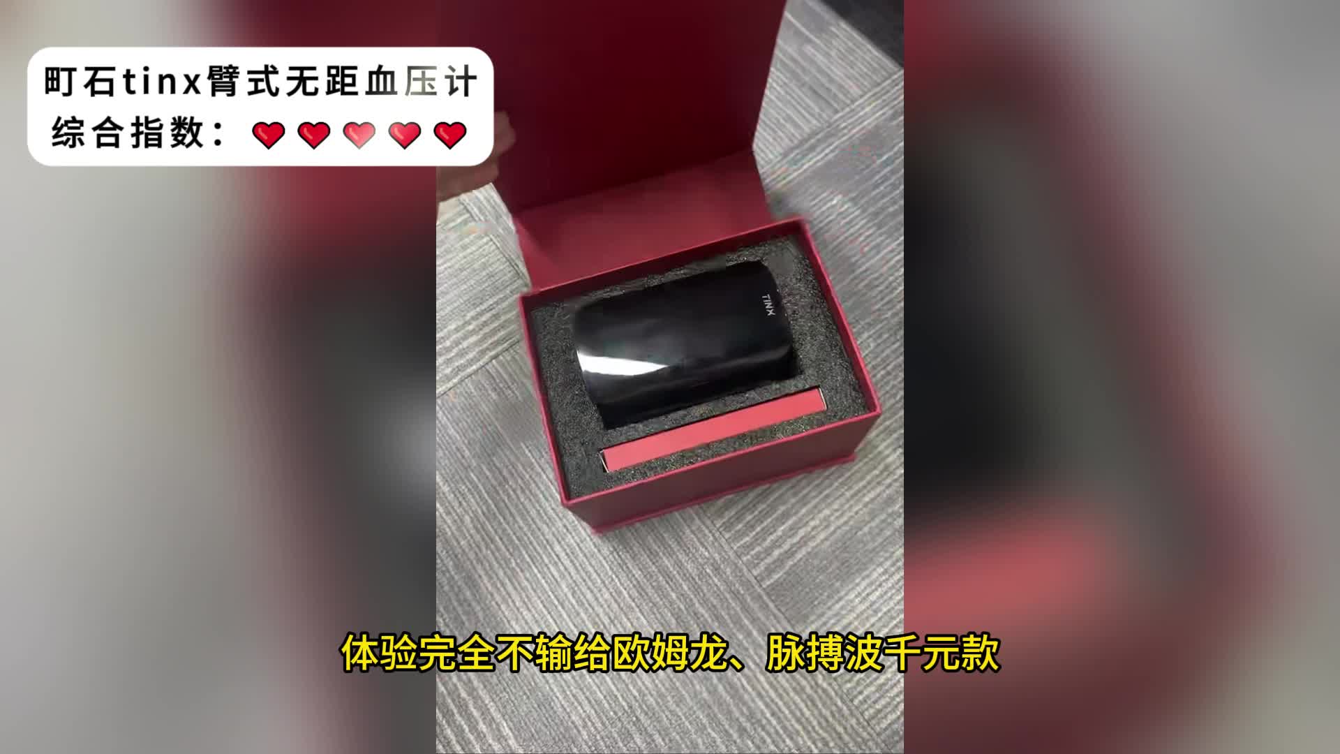 哪个牌子的血压计准确度高？欧姆龙血压计哪家好？血压计挑选技巧