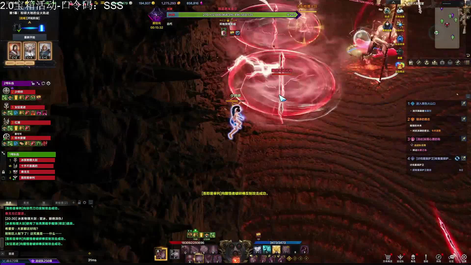 我G了，但我真G了嘛 #命运方舟  #命运方舟寻找最有才的你  #命运方舟全新资料片上线  #命运方