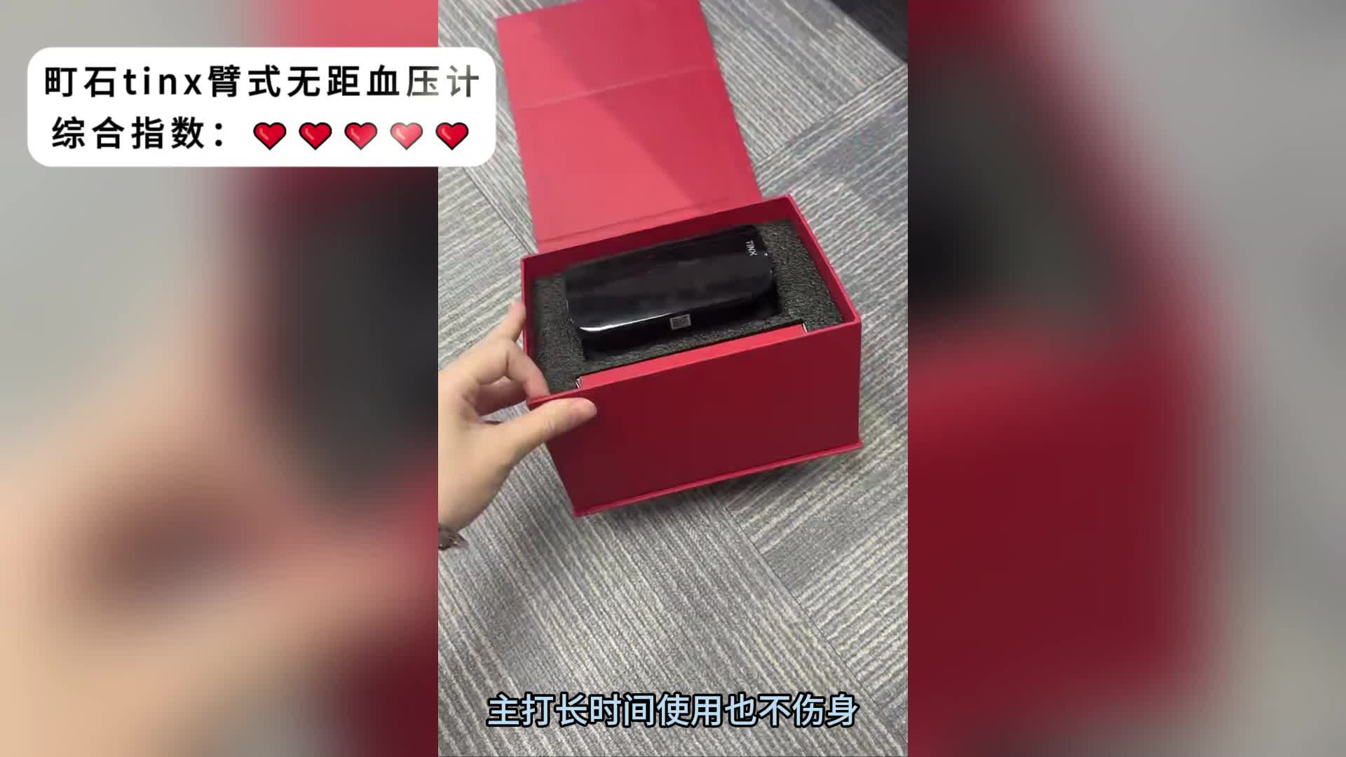 哪个牌子血压计好用又准确？欧姆龙血压计哪个准？教你挑选血压计