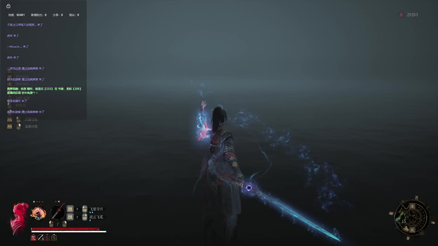 明末：渊虚之羽【二十】-片段1