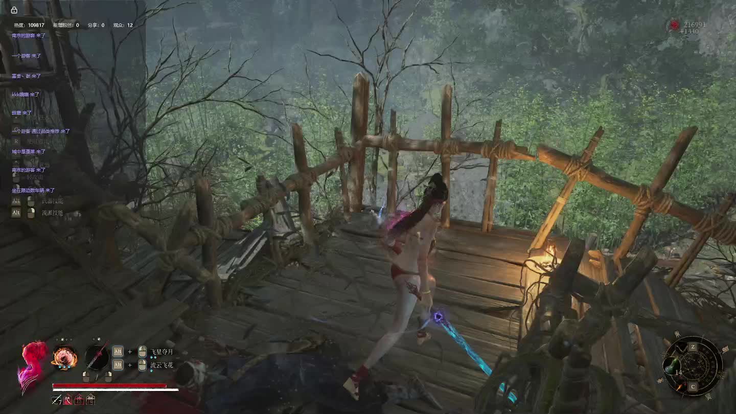 明末：渊虚之羽【二十】-片段6