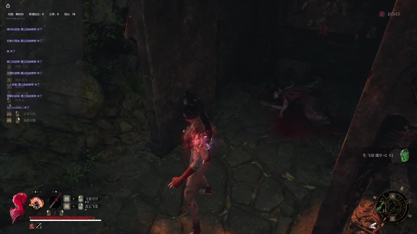 明末：渊虚之羽【二十】-片段10