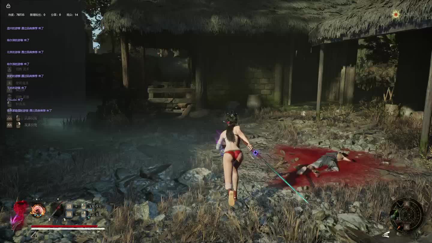 明末：渊虚之羽【二十】-片段11