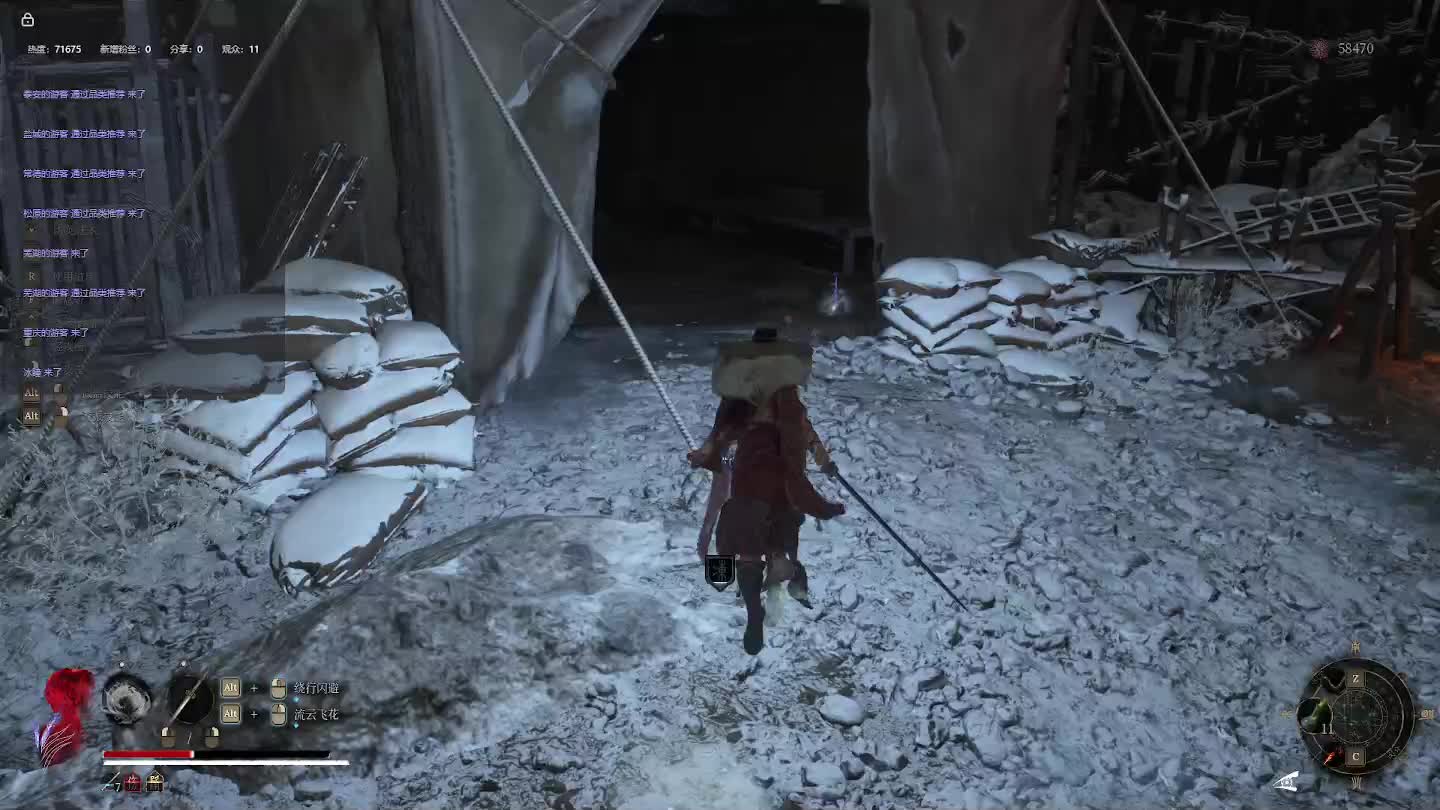 明末：渊虚之羽【二十】-片段13