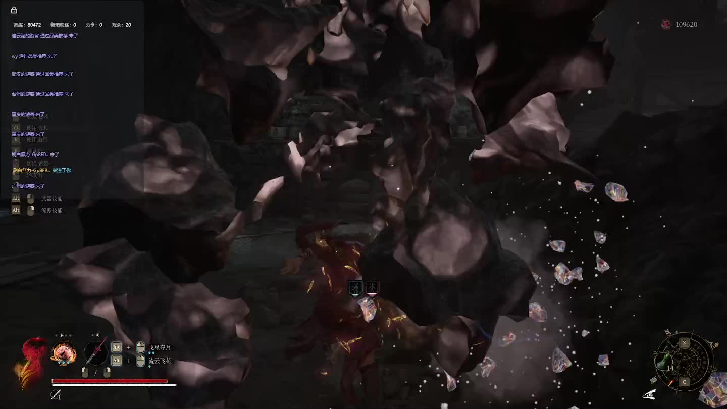 明末：渊虚之羽【二十】-片段14