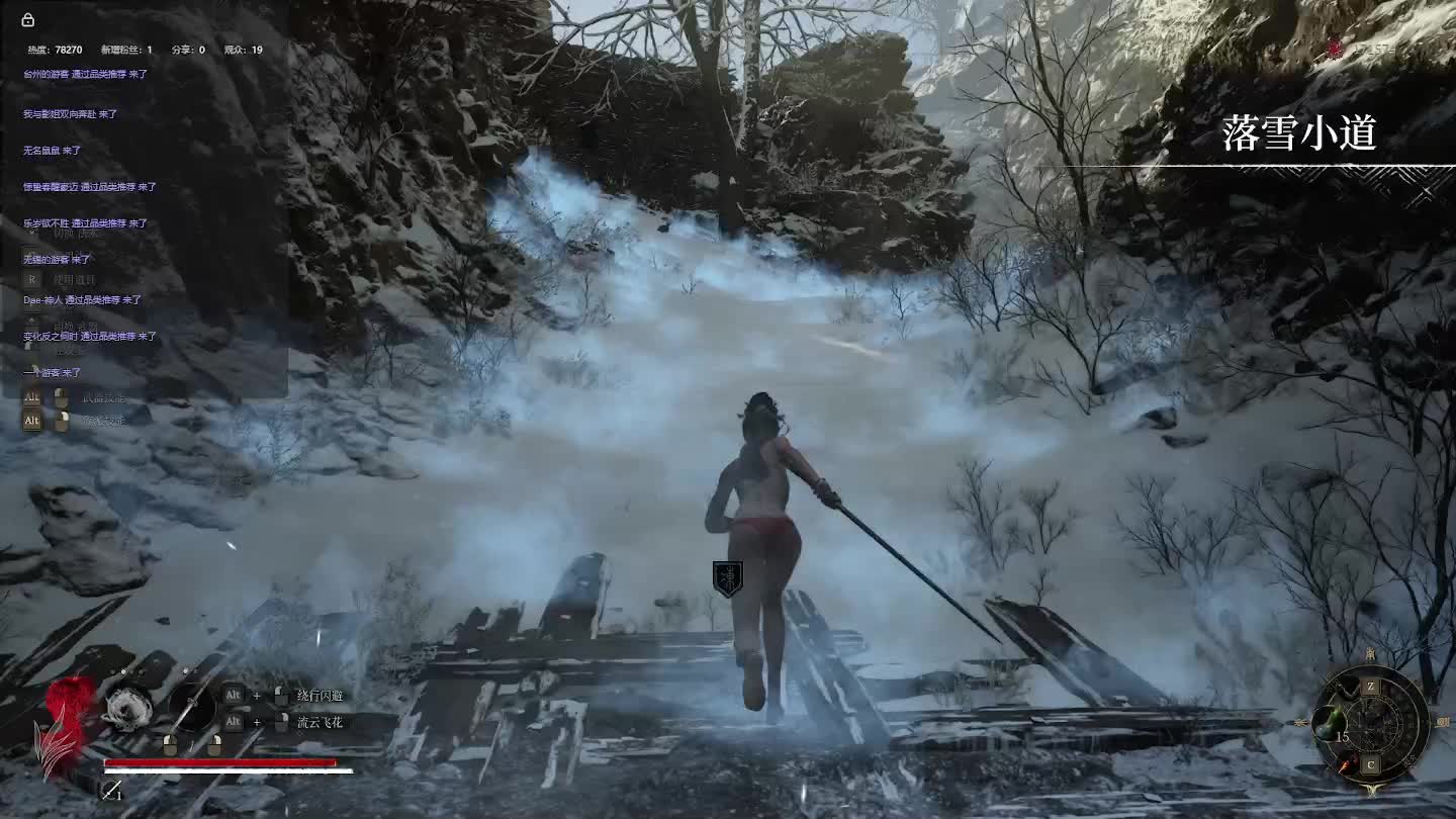 明末：渊虚之羽【二十】-片段15