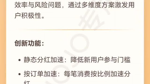 平台要显贵，基础版就不要再搭基础版