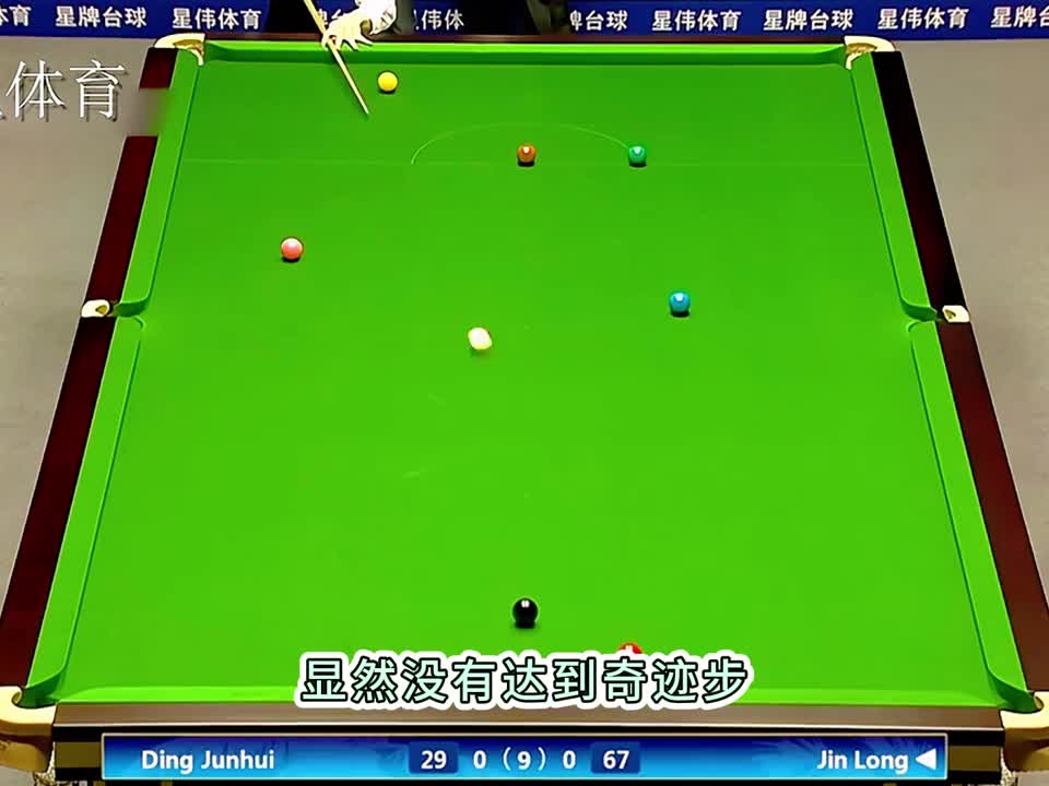 丁俊晖做刁钻斯诺克，直接把金龙给看呆了