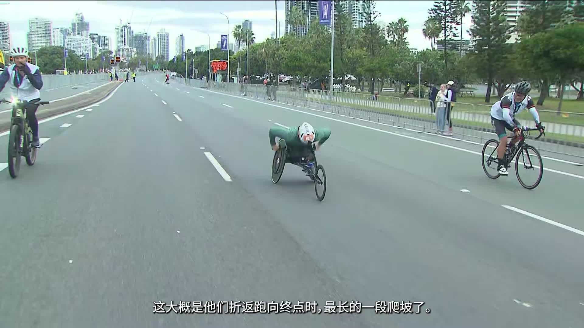 20250808_GC_MARATHONG_48MIN_CN_VO_SUBTITLE~1