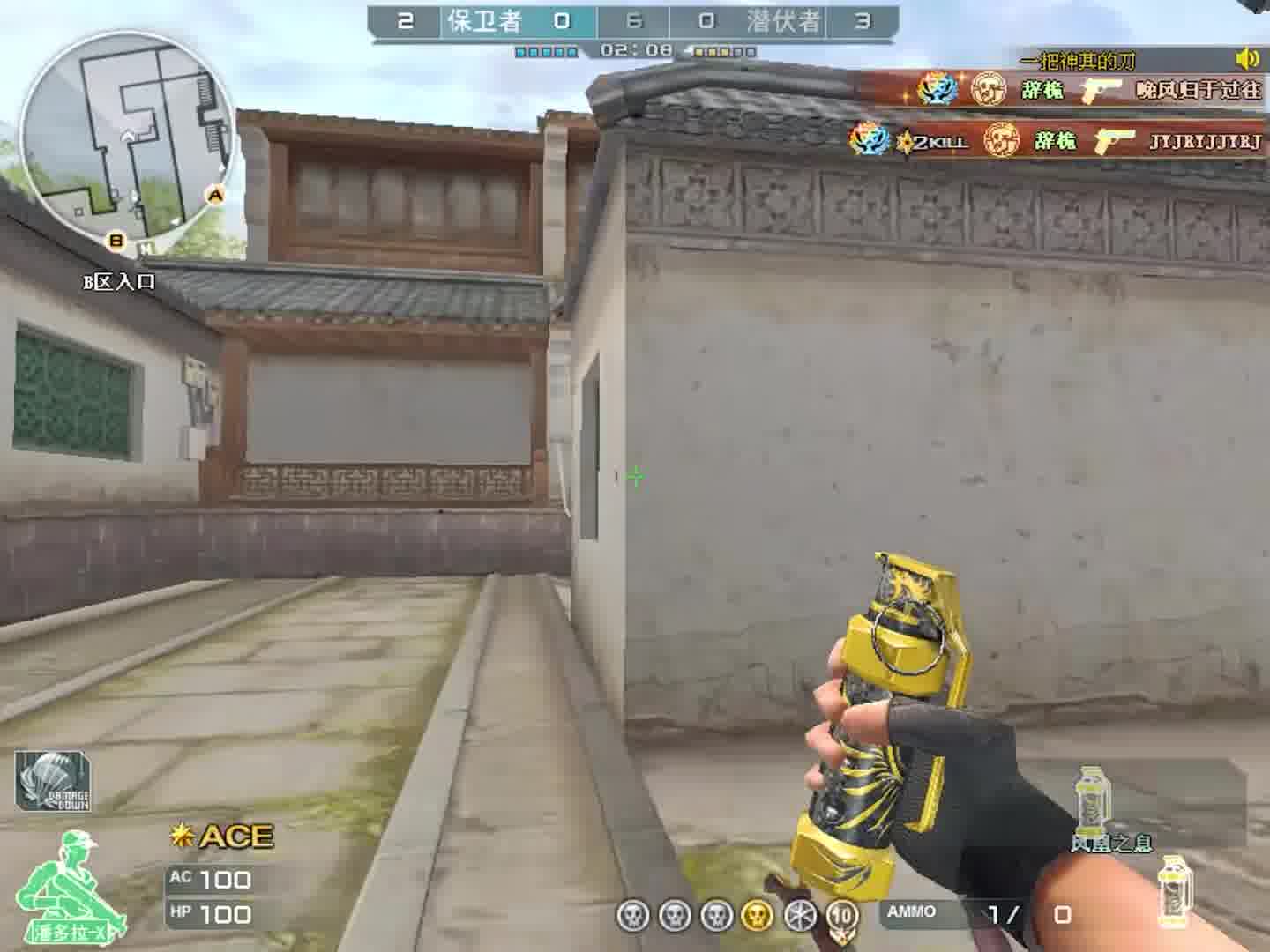 这真夸张 我是说低豆的队友