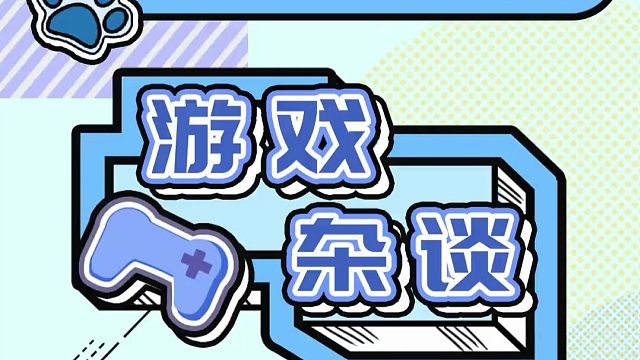 中国地图在外国网友眼里，居然是款没发售的神级开放世界游戏？！#游戏 #地图#整活 #名场面