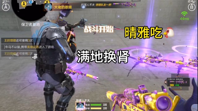 随机匹配遇见小孩哥