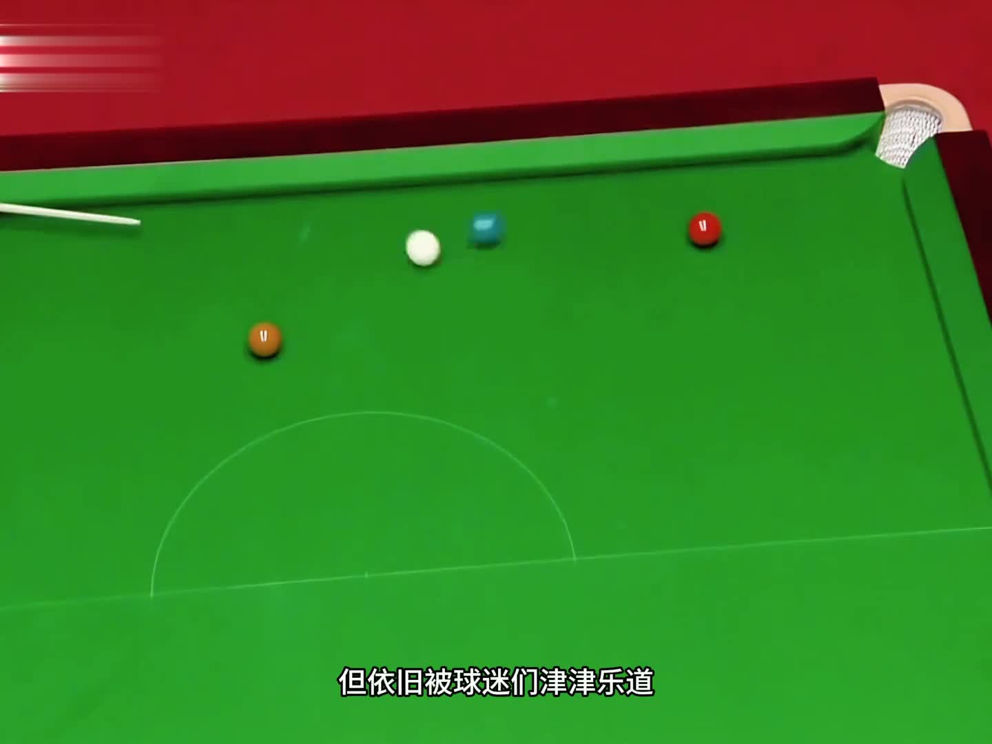 第1集：球迷公认史上最难清台，没有之一！距今12年依旧被奉为经典