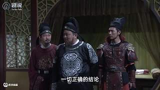 狄仁杰推理出錯(cuò)，小云背后另有隱情？萬字精講《神探狄仁杰2》P19