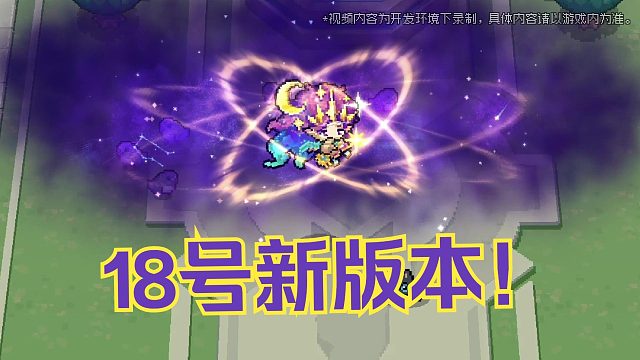 元气骑士前传：超高品质皮肤！18号良心版本？白骑士专精！