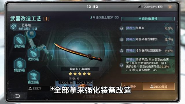 220万金条强化装备改造，平民变强永不停歇