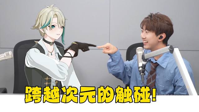 阿萨AZA现场揭露二次元打工人的辛酸！