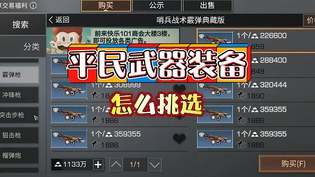 明日之后：新手入坑武器怎么挑选