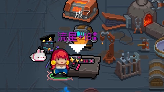 【元气骑士】+18流星·武器进化 守护神殿实战测试 流光曳空,星痕贯穹