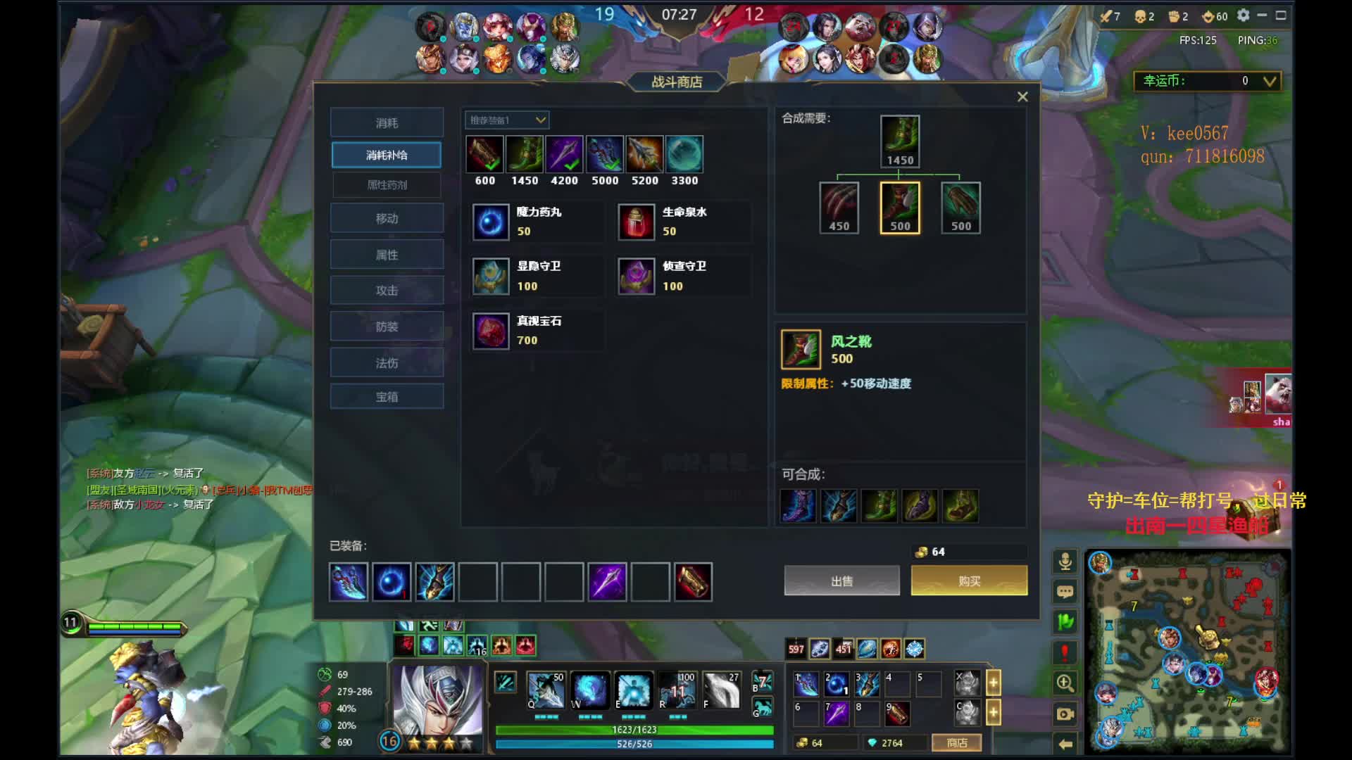 玩赵云不需要带脑子