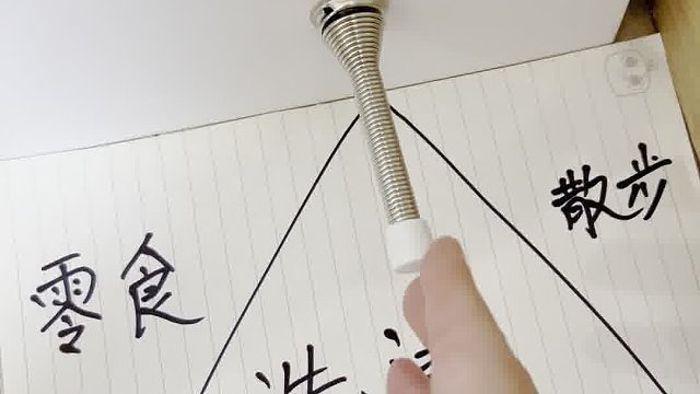 算了..反正她不识字