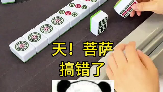 急中生智！我太会打了…