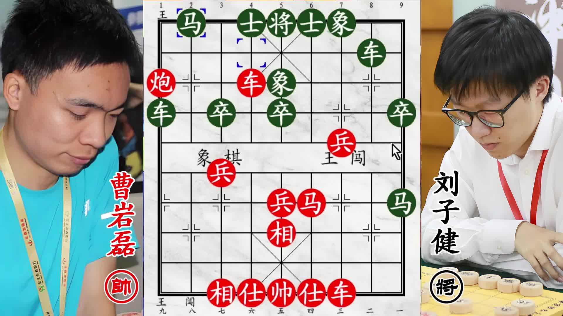 曹岩磊绝境弃子强杀！少年冠军双车逞威，孤胆小兵带头刺敌！