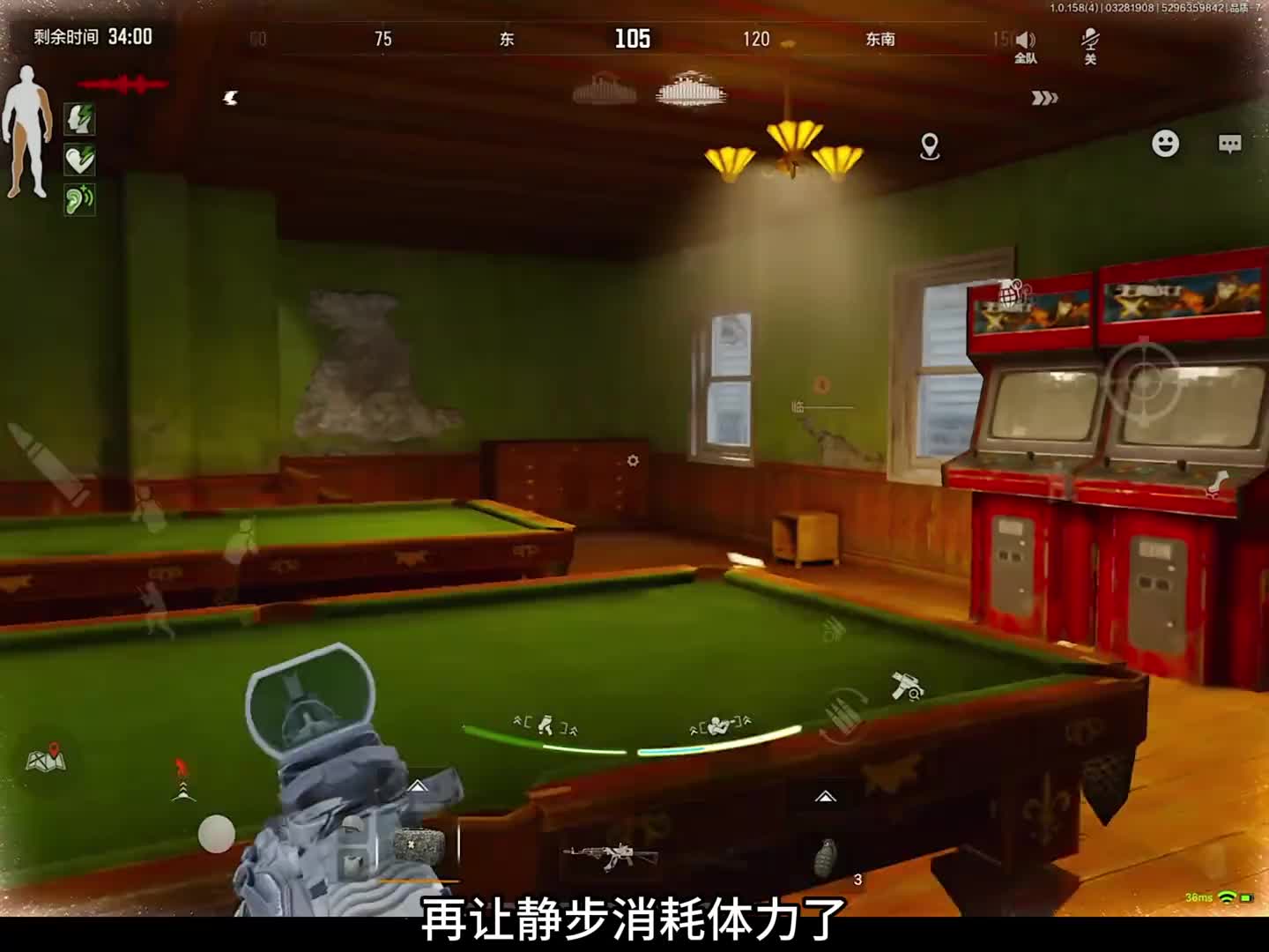 更新第三天，明显有改善，但是爆率还是有问题，静步能不能改回去