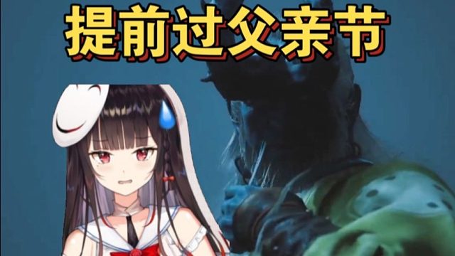 【泛式】小黄龙，严父中的严父