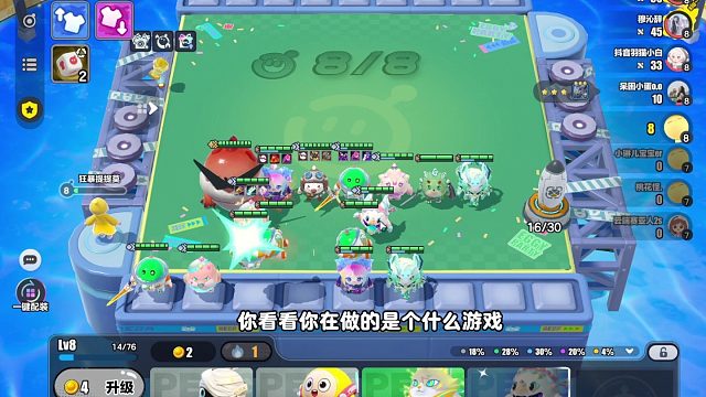 玩到假游戏了?五小只？五真神！