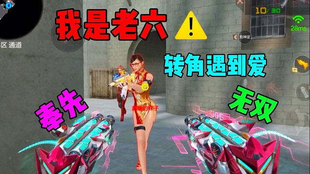 奉先喷子模式真的太权威了！