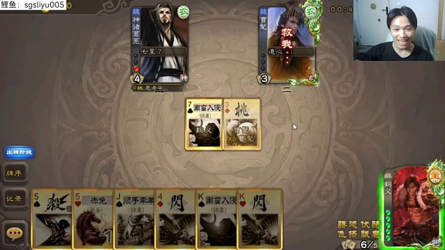 三南白马的压力